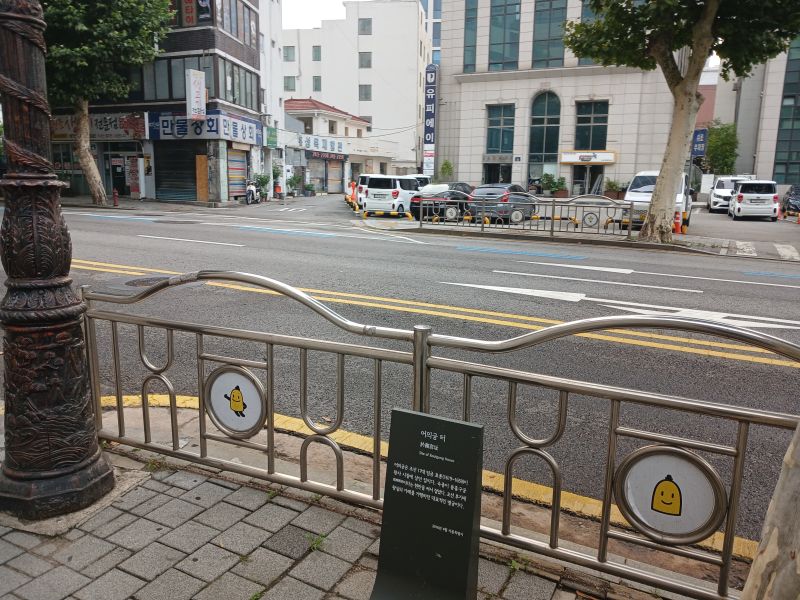 파일:20240704 064603 어의궁.jpg