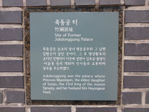 20240704 105007 죽동궁.jpg