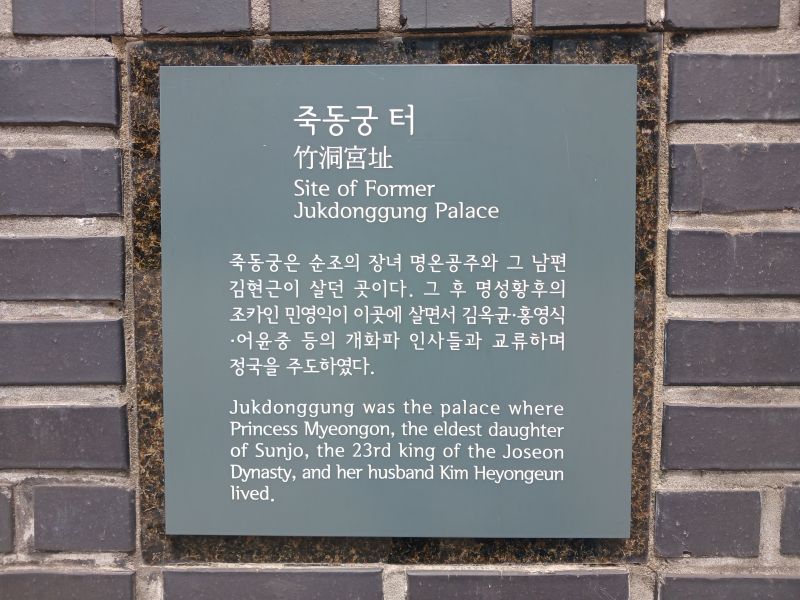 파일:20240704 105007 죽동궁.jpg