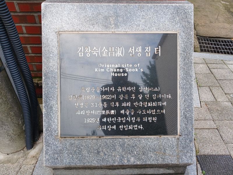 파일:20240806 095543 김창숙.jpg