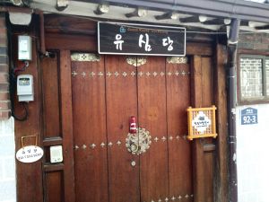 20180907 132621 유심사.jpg