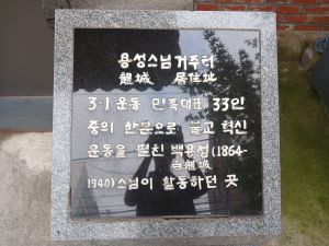 20240704 084028 용성.jpg