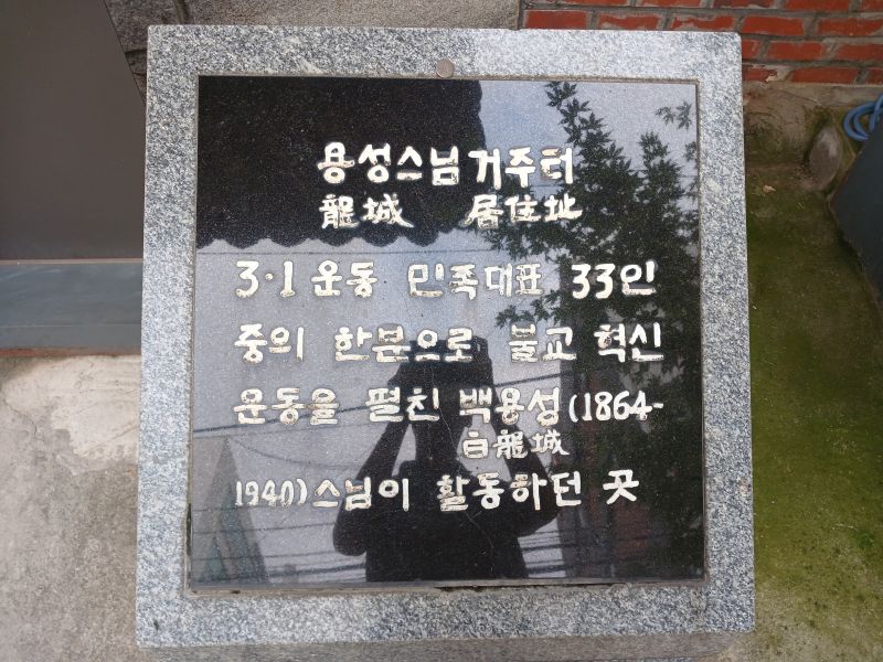 파일:20240704 084028 용성.jpg