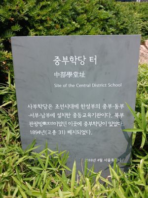 20240704 121908 중부학당.jpg
