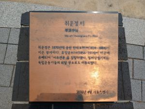 20240713 125721 취운정.jpg