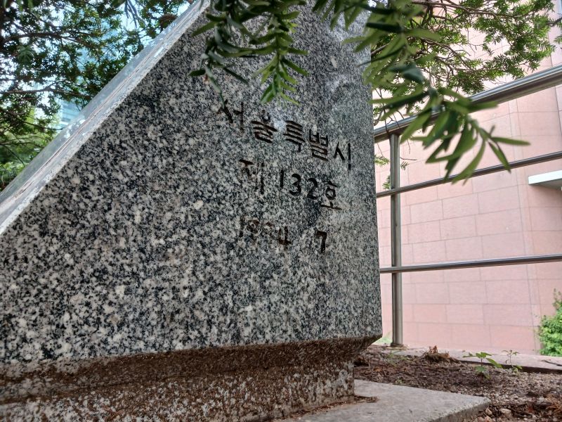 파일:20240805 095215 나석주.jpg