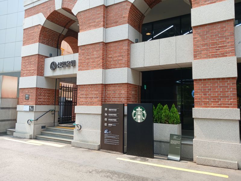 파일:20240805 104918 서부학당.jpg