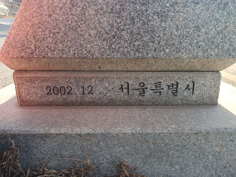파일:20260222 161958 주교사.jpg