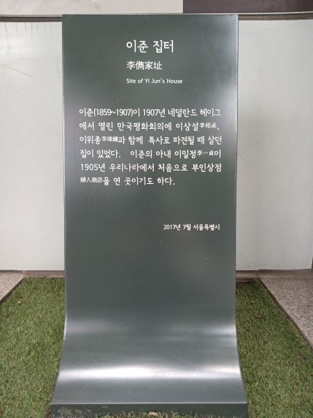 파일:20240704 113318 이준.jpg