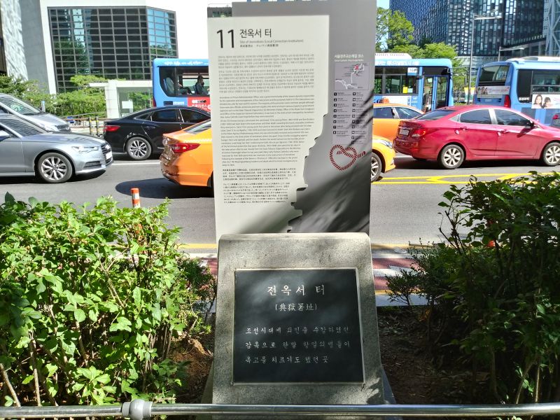 파일:20180905 094103 HDR 전옥서.jpg