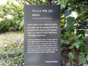 20180907 090819 베델(기본).jpg