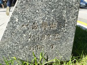 20180905 152519 민영환.jpg