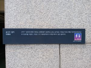 20240713 115551 송진우.jpg