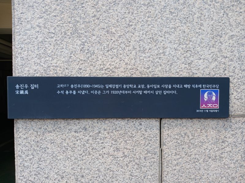 파일:20240713 115551 송진우.jpg