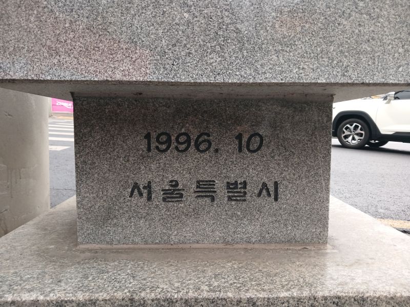 파일:20260222 093417 시흥향교.jpg