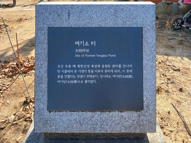 파일:20260225 125232 여기소.jpg