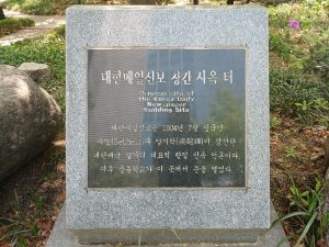 20250420 122423 매일(수송).jpg