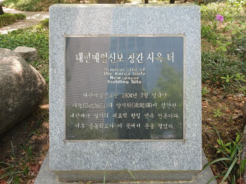 파일:20250420 122423 매일(수송).jpg