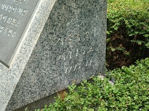 20240714 121400 정미의병.jpg