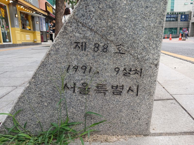 파일:20240703 085148 610만세.jpg
