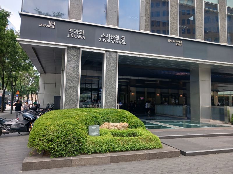 파일:20240704 121932 중부학당.jpg