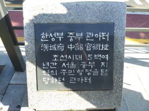 20180905 084748 중부관아.jpg