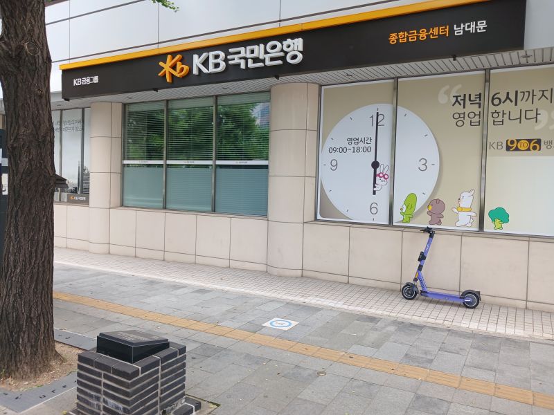 파일:20240714 120534 예빈시.jpg