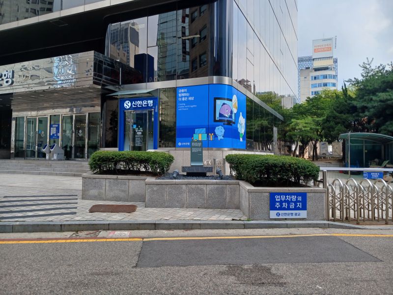 파일:20240805 102613 찬양회.jpg