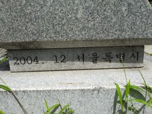 20180907 120241 현상윤.jpg