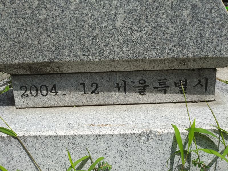 파일:20180907 120241 현상윤.jpg