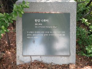 20240606 153857 한강나루.jpg