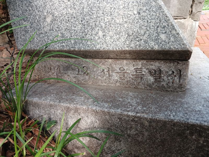 파일:20240805 081818 읍백당.jpg