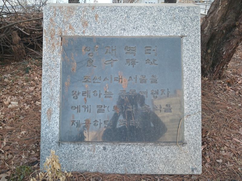 파일:20260222 174158 양재역.jpg