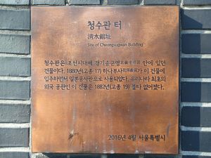 20260304 093937 청수관.jpg