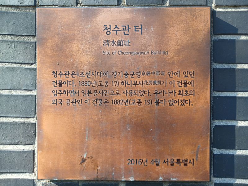 파일:20260304 093937 청수관.jpg