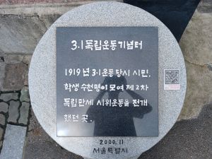 20240711 094529 2차운동.jpg