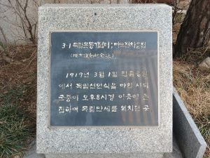 20260304 134340 마포종점.jpg