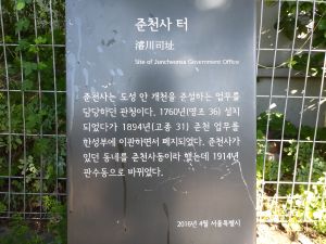 20180905 085423 준천사.jpg