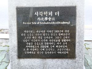 20180905 142308 서북학회.jpg