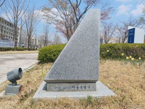 20250410 123719 연희궁.jpg