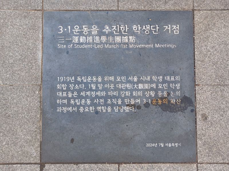 파일:20260307 154730 학생단.jpg