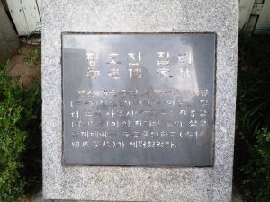 20180907 065332 정도전.jpg