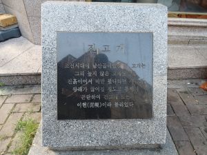 20240805 080427 진고개.jpg