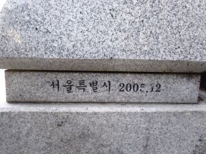 20180905 082153 경성궤도.jpg