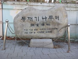 20260222 165737 동재기.jpg