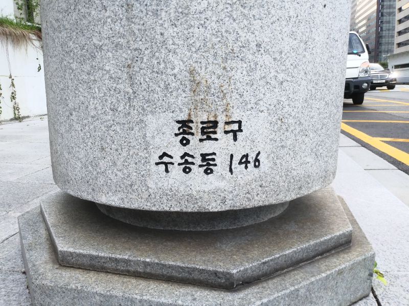 파일:20180907 071725 사복시.jpg