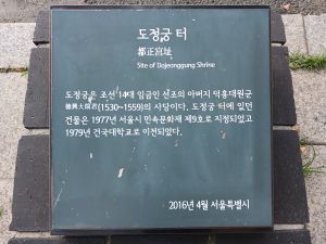 20240714 101132 도정궁.jpg