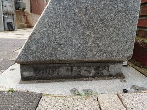 20240806 095550 김창숙.jpg