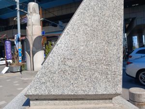 20260313 130549 두뭇개.jpg