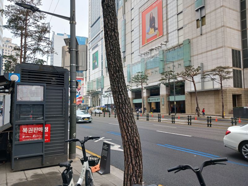 파일:20260315 124839 반민특위.jpg